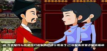 CG动画