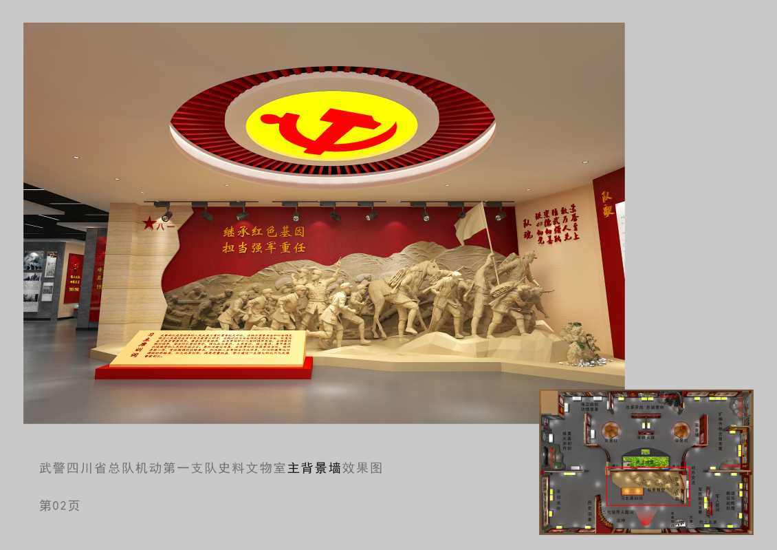 触摸历史，对话文物：多媒体互动为博物馆打开 “新视界”